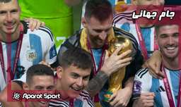 مراسم اهدای جام جهانی 2022 به مسی و بازیکنان آرژانتین