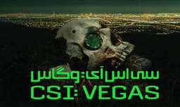 تریلر سریال سی اس آی وگاس CSI Vegas 2021