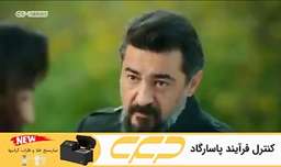 سریال خواهران و برادران قسمت ۱۰۱ دوبله فارسی