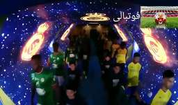 خلاصه بازی النصر عربستان 1_0 الاتفاق (درشبی که رونالدو کاپیتان بود)