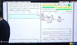 جلسه صفر کلاس آنلاین نکته و تست کنکور1402 شیمی استاد محمد مرادی