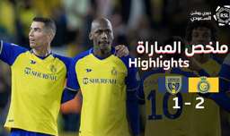 النصر 2-1 التعاون | خلاصه بازی | درخشش رونالدو با دو پاس گل