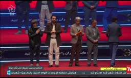 پخش زنده اختتامیه جشنواره خندستان