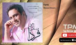 Masoud Emami - Farda (امیر یگانه - فردا)