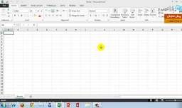 آموزش نرم افزار اکسل / ساده و سریع / Microsoft Office Excel