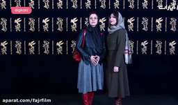 هانیه توسلی و مریلا زارعی روی فرش قرمز جشنواره فیلم فجر