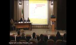 پنل سوم سالن 2 کنفرانس ملی مدیریت کلانشهرها