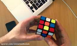 آموزش حل مکعب روبیک: راحتترین روش - Solving Rubik's Cube in Persian/Farsi: