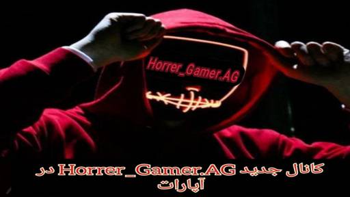 Slendrina The School with Horrer-gamer.AG - سی وید