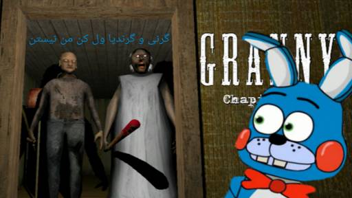 Granny 8 Horror Castle Full gameplay  Granny ko football bna diya😂🤣 