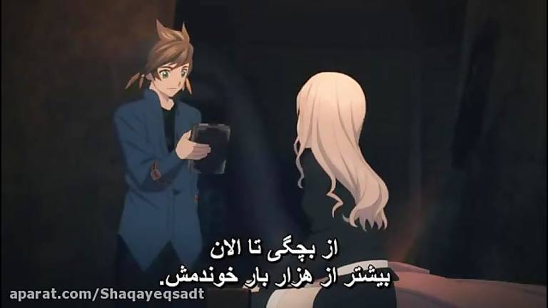 Waya] Tales of Zestiria the X Ending [Vietsub] 