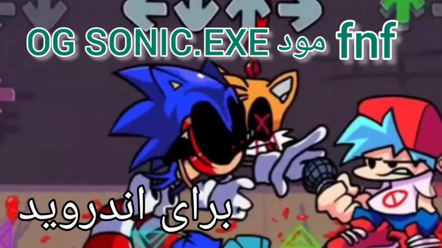 FNF VS OG Sonic.EXE?!
