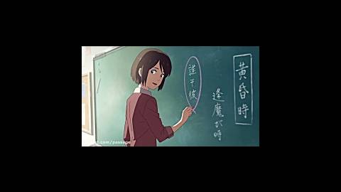 انیمیشن سینمایی نام تو ( Your Name ) - پرفروش ترین انیمیشن ژاپن