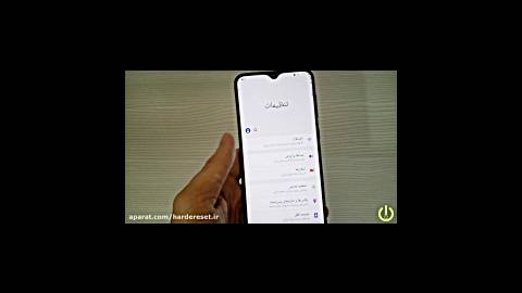 ریست فکتوری گوشی سامسونگ (Galaxy A20 2019 (SM-A205F از تنظیمات