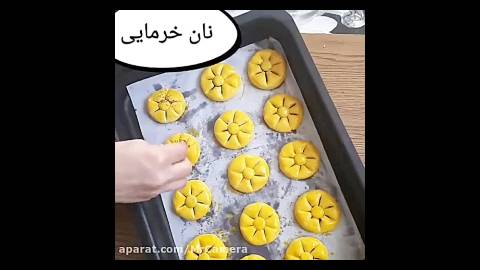 آموزش پخت نان خرمایی _ برای افطار عااالیه!!