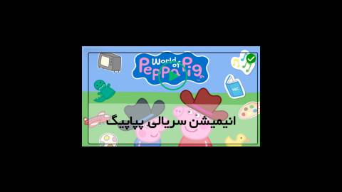 🔴 LIVE! NEW Peppa Pig Tales Live 24/7 🐷 BRAND NEW EPISODES 🐷 Family Kids  Cartoons Livestream! 
