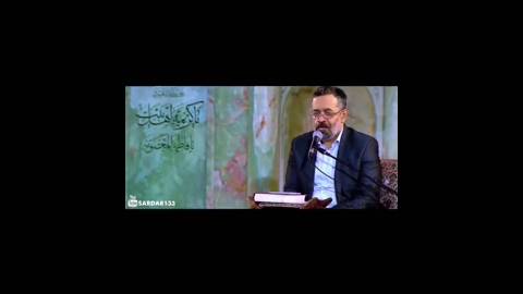 حاج محمود کریمی - قرار عاشقی