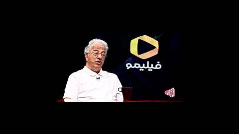 کافه آپارات ۹۹ | از هوشیار و بیدار تا پایتخت با علیرضا خمسه