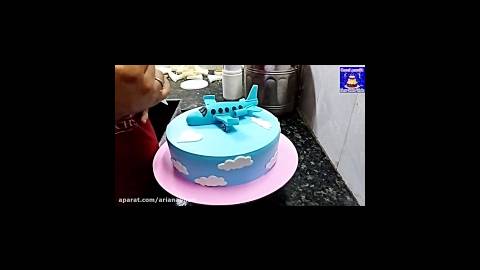 طرز تهیه کیک تولد خلبانی