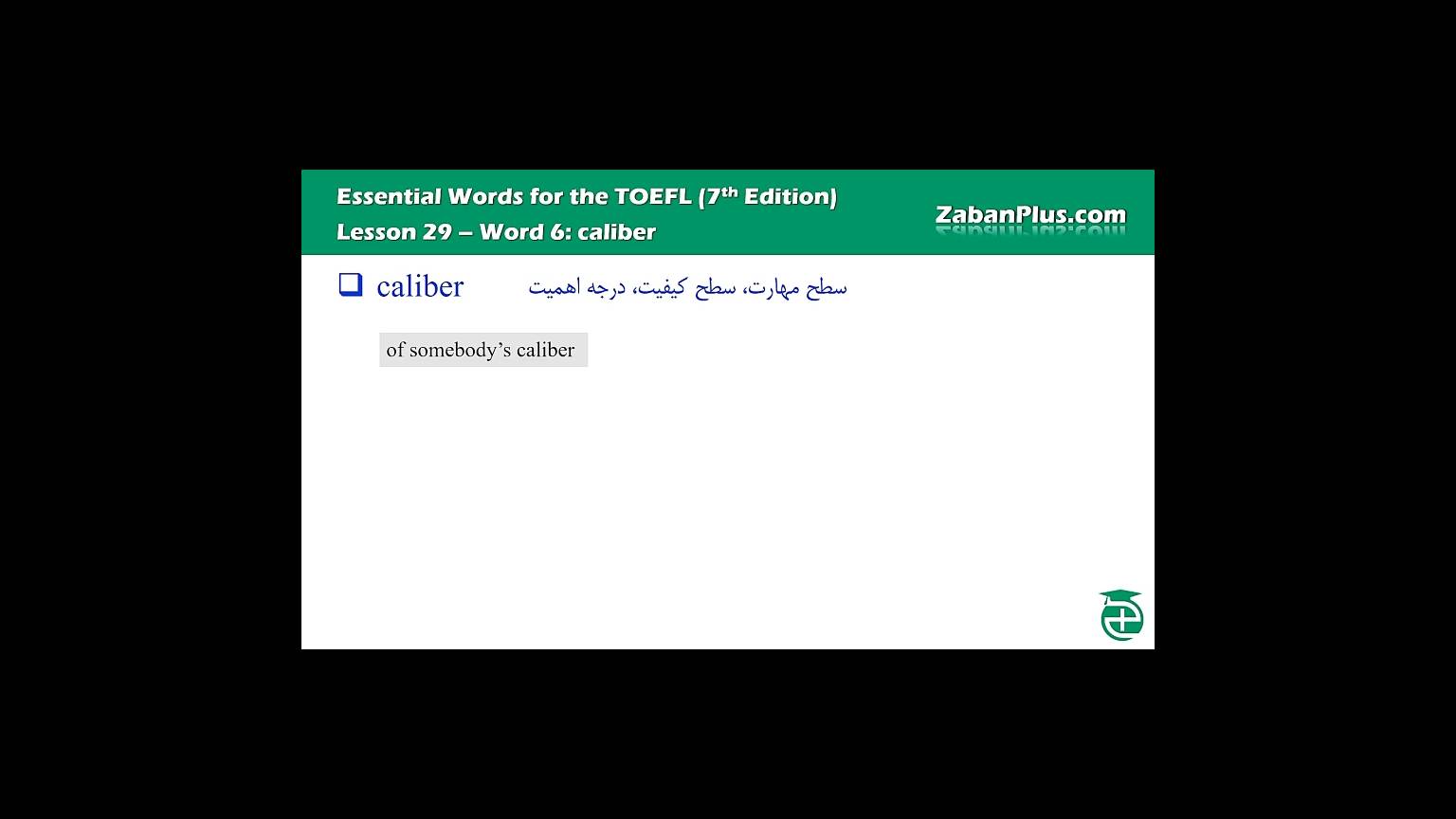 آموزش ویدیویی کتاب لغات ضروری تافل درس بیست و نه: Caliber