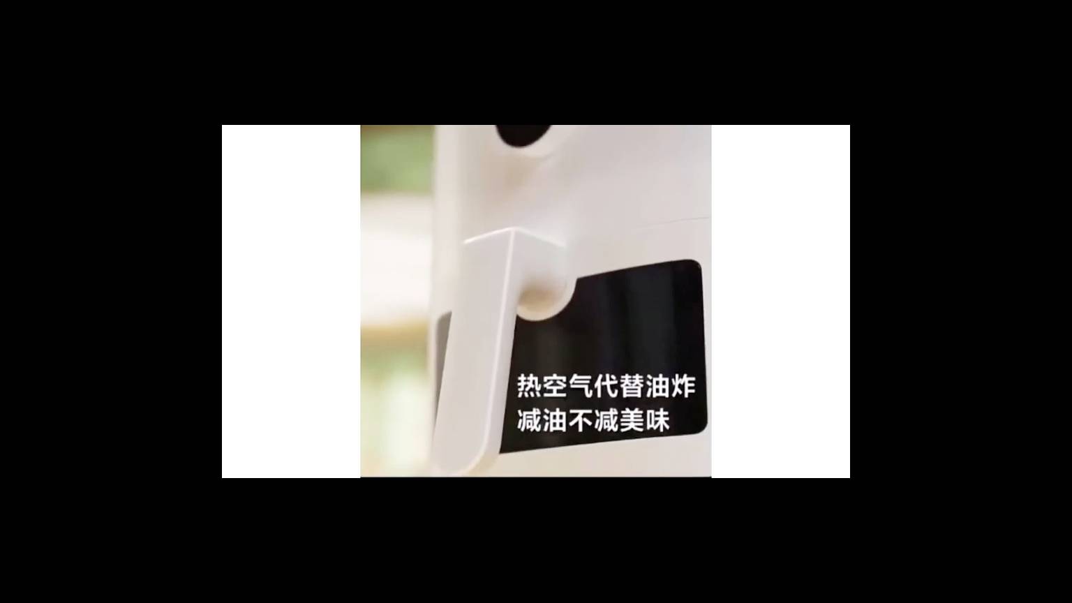 Xiaomi Smart Air Fryer Pro 4L - Unboxing - Test - Présentation 