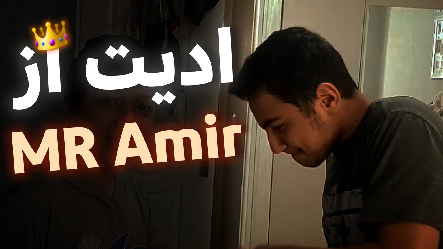 ادیت خفن از MR Amir!؟