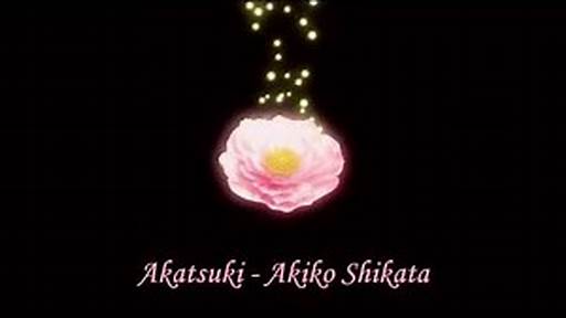 Akatsuki no Yona Opening 2  Akatsuki no Hana  [ Kanji, Romaji, English  Lyrics ] 