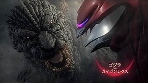 SHINDARY GODZILLA EARTH!!  Fusion Shin Godzilla, Godzilla Earth