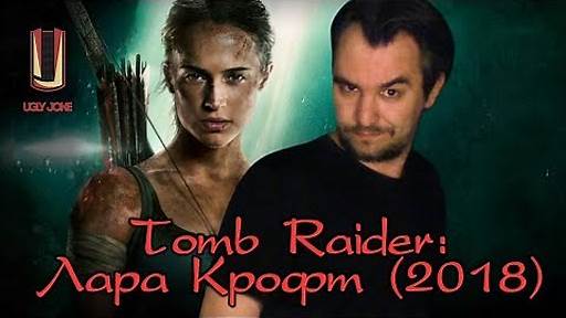 TOMB RAIDER 2 Teaser (2023) With Alicia Vikander & Radhesh Aria 