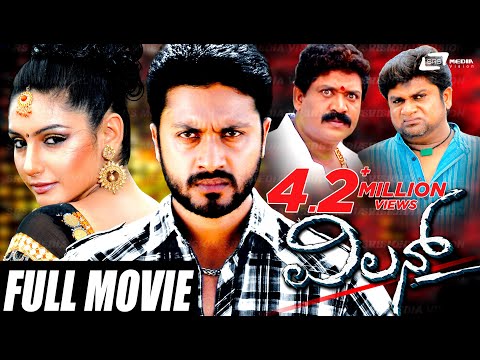 Villan – ವಿಲನ್ | Kannada Full Movie | Adithya, Ragini Dwivedi | Action Movie