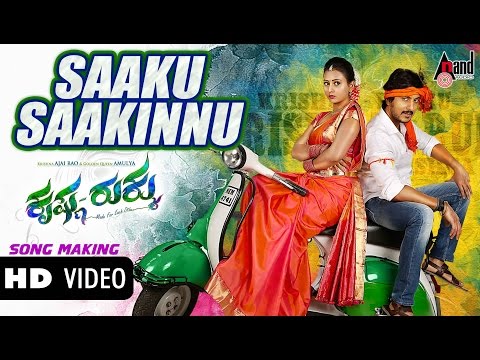 Krishna Rukku | Saaku Saakinnu Song Making | Ajai Rao | Amulya | Shridhar V Sambhram | Anilkumar