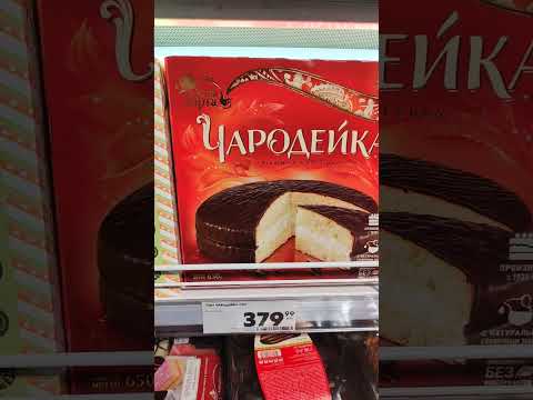 Вкусные торты - 234 Цены Prices So Yummy Chocolate Cake Decorating Best Satisfying Cake Decorating