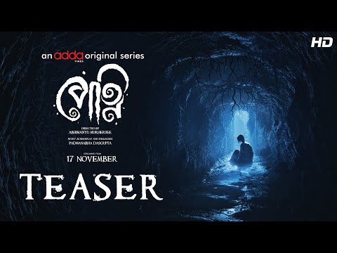 PETNI Official Teaser|Jasmine R, Ushasi R, Kanchan K| Abhimanyu M|সে আসছে  November 17th| Addatimes