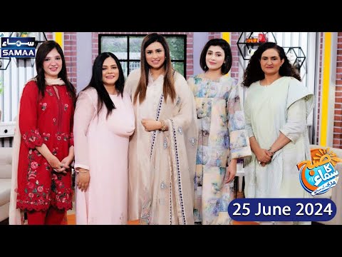 Salma Hassan & Shermeen Ali | Full Show | Subh Ka Samaa madeha Kay Sath | SAMAA TV