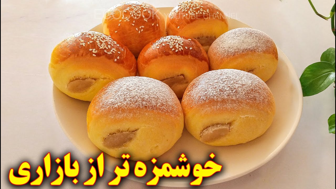 طرز تهیه شیرینی دانمارکی | آموزش آشپزی ایرانی | persian cuisine
