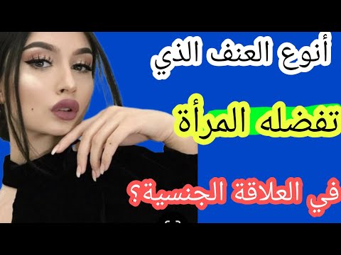 معلومات نفسيه متنوعه ومميزه..عن علم النفس والسلوك الإنساني 💪👏