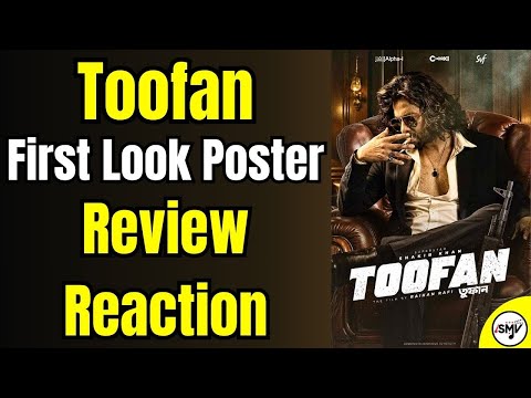 SHAKIB KHAN Toofan First Look Poster Review Reaction Shakibian সুস্থআছো দেখাপর ? আমি অসুস্থ হয়ে গেছি