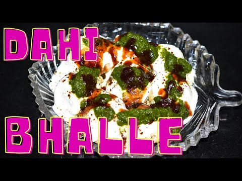 Dahi Vada Recipe | सॉफ्ट दही भल्ले | Dahi Bhalla | उड़द दाल के दही भल्ले