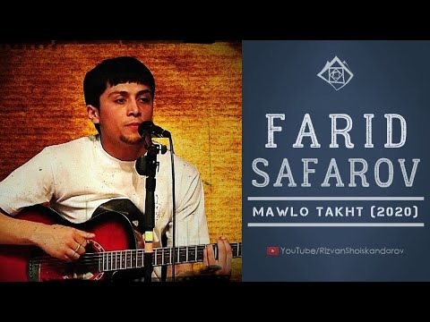 Farid - Mawlo Takht (Audio 2020) | Фарид - Мавло тахт