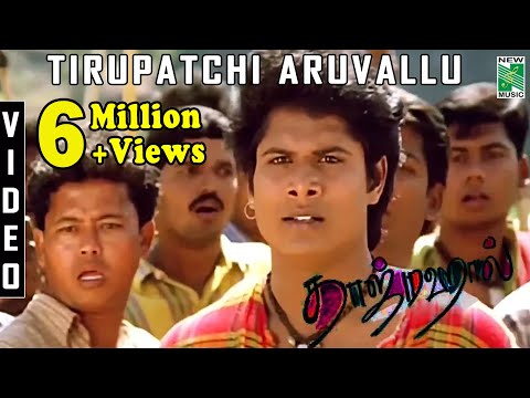 Tirupachi Aruvallu Video | Taj Mahal | A.R.Rahman | Bharathiraja | Vairamuthu | Manoj