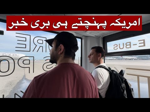 UAE to USA | Kabir Khan Afridi