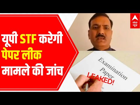 UPTET 2021 cancellation: UP STF to investigate the matter