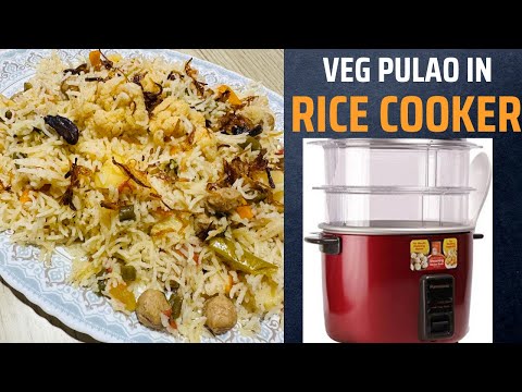 Veg pulao in Rice cooker-Summertime Pulao-Best to use Rice Cooker in Summers|| @shailasdastarkhwan