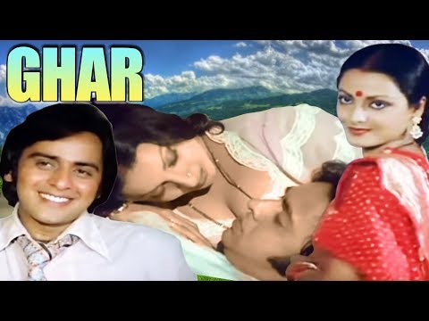 Ghar Full Movie | Rekha Hindi Movie | Vinod Mehra Movie | Superhit Hindi Movie