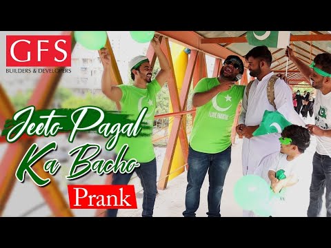 | JEETO PAGAL KA BACHO PRANK | By Nadir Ali & Team in | P 4 Pakao | 2020