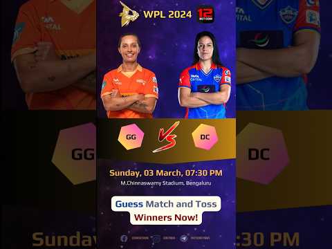 GG vs DC - Guess Match Winner, Play Now, Details in the Description. #cricketshorts #womenscricket