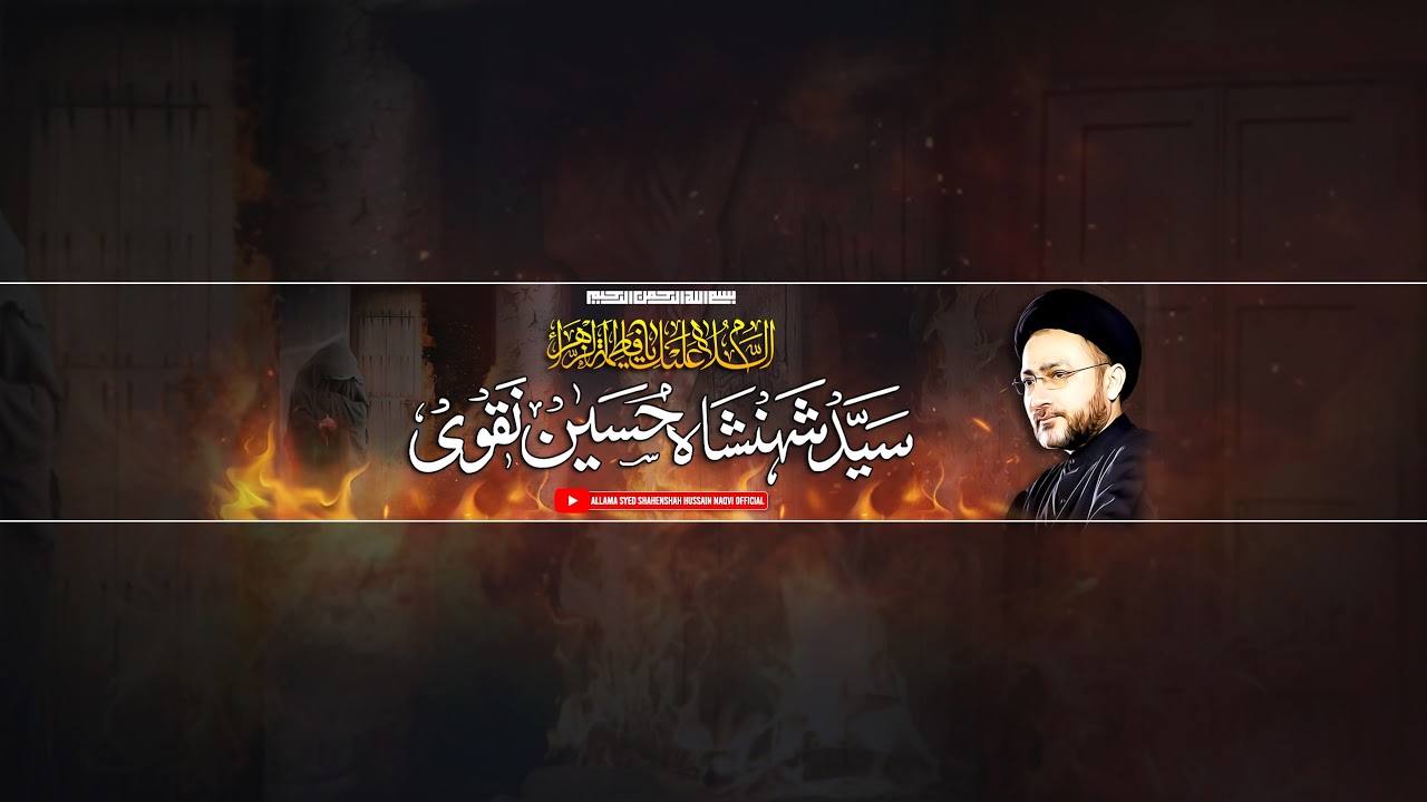 Live | Majlis | Haram e Maula Abbas (as) | Maulana Shahenshah Naqvi | Karbala