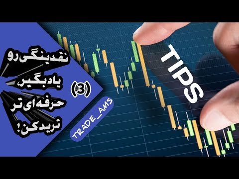 نواحی عرضه تقاضای جعلی!