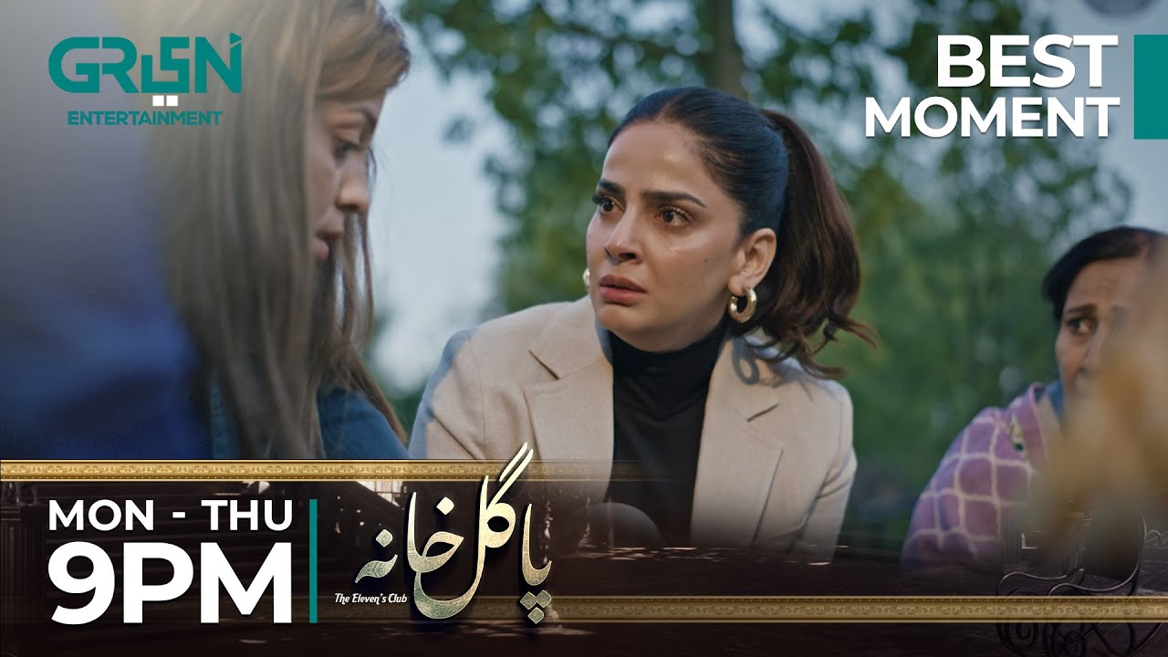 Noor Ki Zindagi Ki Pehli Tragedy | Best Moment | Pagal Khana | Saba Qamar | Green TV