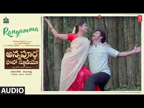 Rangamma Song | Annapurna Photo Studio Movie |Chaitanya,Lavanya | Prince Henry | Yash R